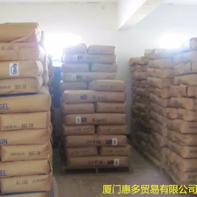 Nipgel AZ-360消光粉 生產(chǎn)、價格、加工與銷售全解析