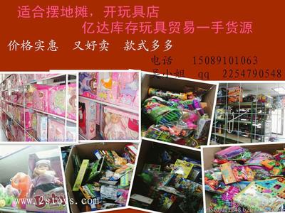 龍欣玩具禮品廠攜手建國玩具 庫存玩具按斤批發，開啟玩具批發貿易新紀元